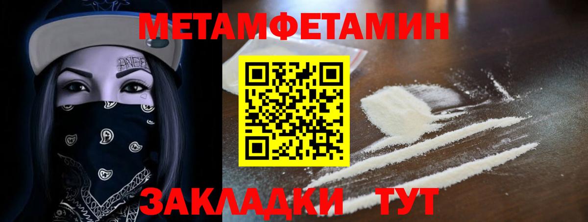 Медногорск  Амфетамин  Amphetamine  Амфетамин VHQ  Вход с VPN 