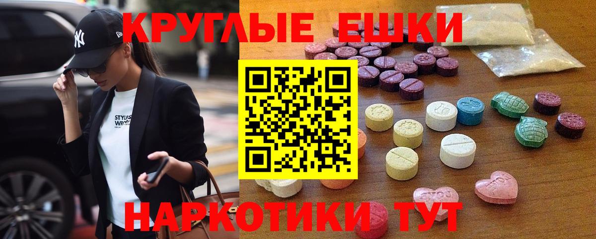 Ecstasy louis Vuitton Медногорск