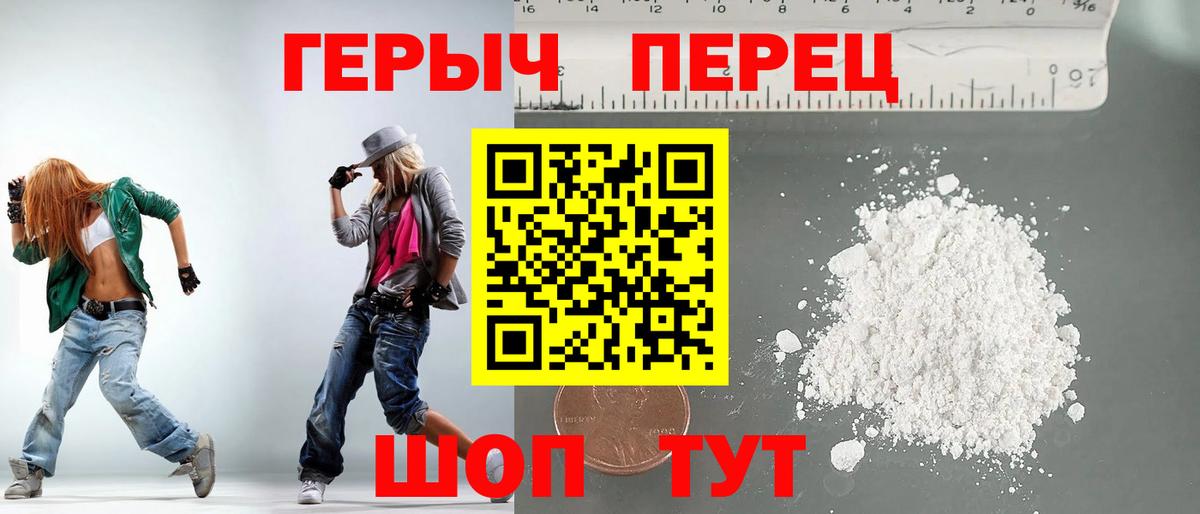 ГЕРОИН афганец Медногорск