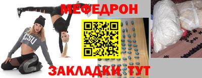 дурь Бугуруслан