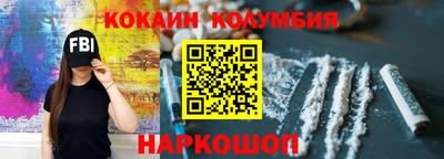 ГАЛЛЮЦИНОГЕННЫЕ ГРИБЫ Бузулук