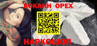 скорость mdpv Будённовск