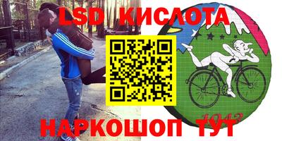 ГАЛЛЮЦИНОГЕННЫЕ ГРИБЫ Бузулук