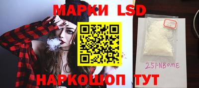 ГАЛЛЮЦИНОГЕННЫЕ ГРИБЫ Бузулук