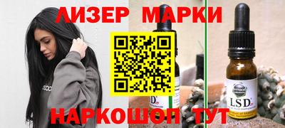 ГАЛЛЮЦИНОГЕННЫЕ ГРИБЫ Бузулук