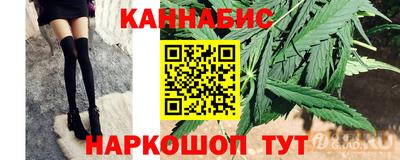 ГАЛЛЮЦИНОГЕННЫЕ ГРИБЫ Бузулук