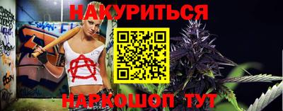дурь Бугуруслан
