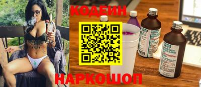 ГАЛЛЮЦИНОГЕННЫЕ ГРИБЫ Бузулук