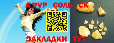 скорость mdpv Будённовск