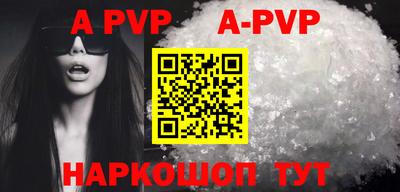 скорость mdpv Будённовск