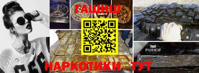 дурь Бугуруслан
