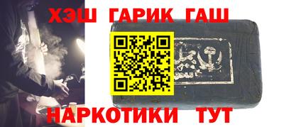 ГАЛЛЮЦИНОГЕННЫЕ ГРИБЫ Бузулук