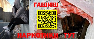 ГАЛЛЮЦИНОГЕННЫЕ ГРИБЫ Бузулук