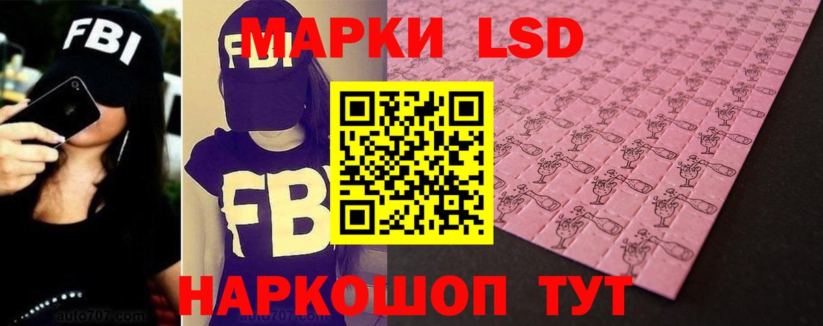 LSD-25 экстази ecstasy Медногорск