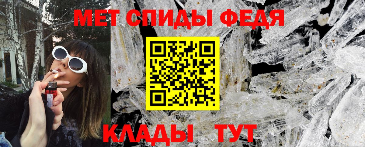 Метамфетамин  Метамфетамин мет  Вход с VPN  Медногорск 