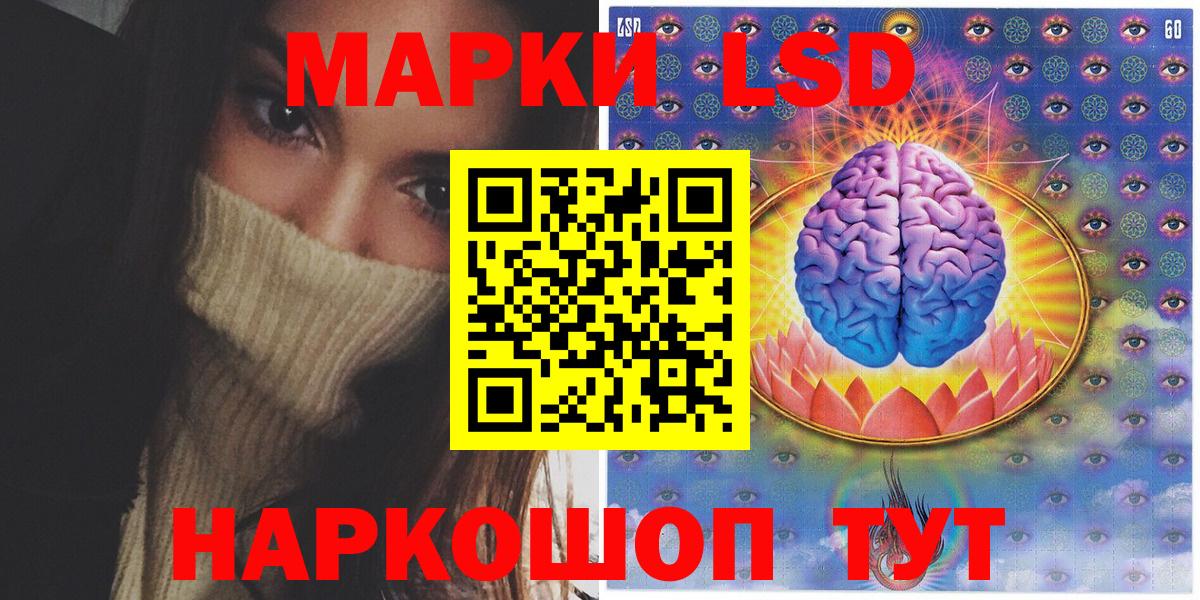 Медногорск  Марки N-bome 1,8мг  Марки NBOMe  Вход с VPN 