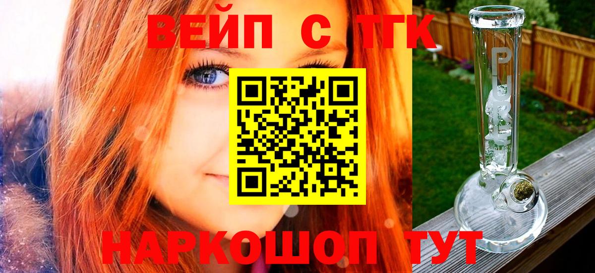 ТГК концентрат Медногорск